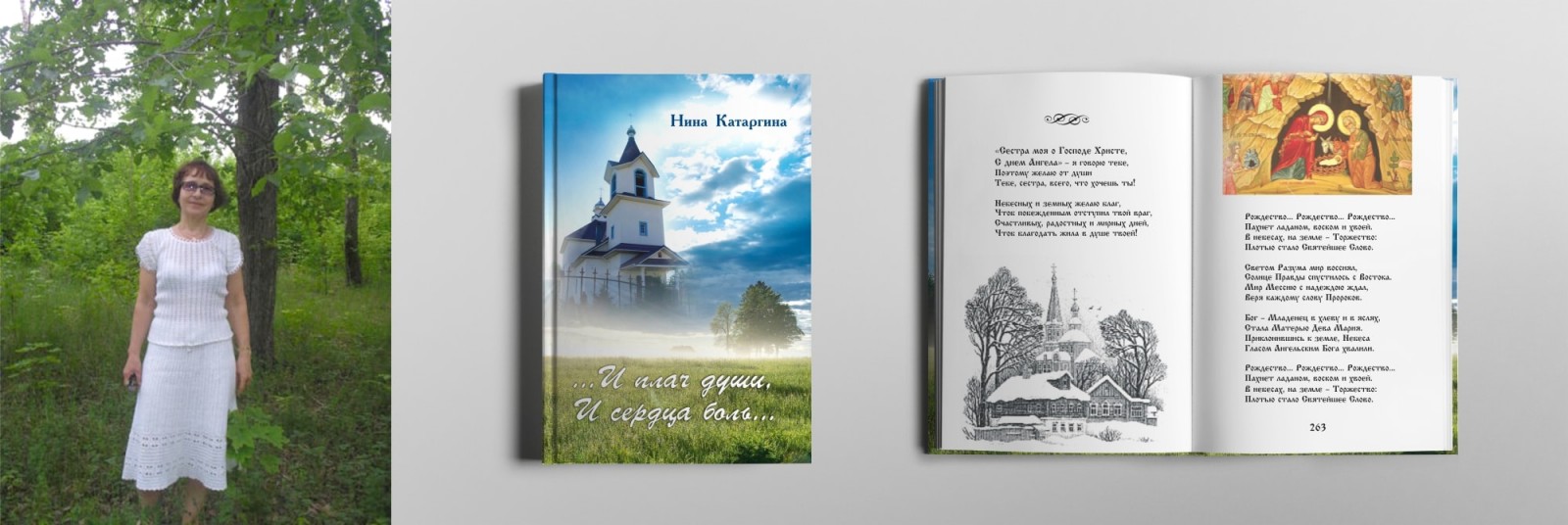 Октябрьский издать или напечатать книгу, печать книг в городе